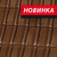 Черепица Roben Monzaplus 464*304 мм мадуро Киев
