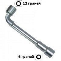 Ключ торцевий L-подібний Intertool 7 мм (HT-1607) Рівне