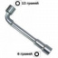 Ключ торцовый L-образный Intertool 13 мм (HT-1613) Ужгород