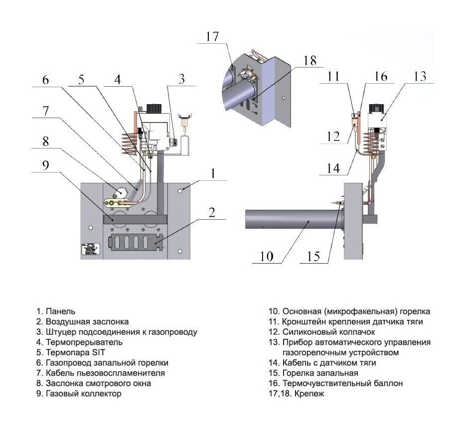 Схема подключения газовой горелки