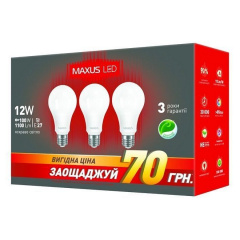 Комплект светодиодных ламп MAXUS 3-LED-336-01 A65 12W 4100K 220V E27 AP Киев