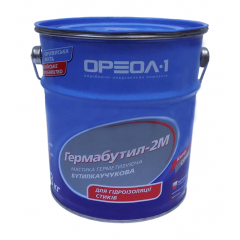 Мастика герметизирующая Ореол-1 Гермабутил 2М 3 кг серый Киев