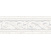 Бордюр Inter Cerama TREVISO 8x23 см серый (БШ 119 071)