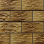 Плитка фасадна Cerrad CER 33 структурна 300x148x9 мм limonit Ужгород