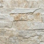Фасадна плитка Cerrad Aragon структурна 450x150x9 мм desert Київ