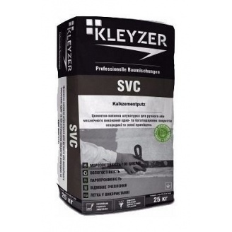 Штукатурка KLEYZER SVC известково-цементная 25 кг