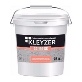 Декоративная штукатурка KLEYSER CC 150 SK силикатно-силиконовая короед 25 кг белый