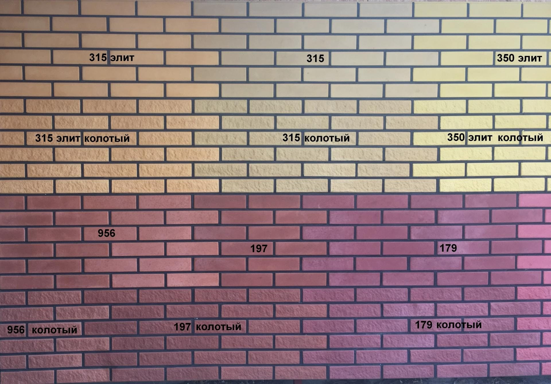 Популярні кольори термопанелей і фасадної плитки