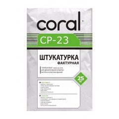 Штукатурка Coral СР-23 барашек 25 кг белый Киев