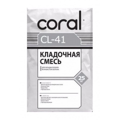 Кладочна суміш Coral CL-41 25 кг Тернопіль
