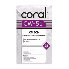 Гидроизоляционная смесь Coral CW-51 25 кг Киев