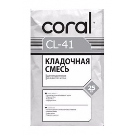 Кладочна суміш Coral CL-41 25 кг