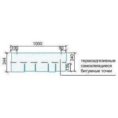 Битумная черепица Tegola Premium Zodchij 1000х340 мм темный сланец Винница