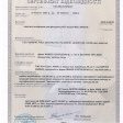 Сертификат соответствия Подъёмные платформы для фасадных работ Мабер