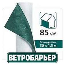 Підпокрівельна плівка Juta ЄВРОБАР'ЄР 115 115 г/м2 1,5х50 м