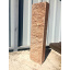 Кирпич облицовочный рваный камень Скала 250х100х65 мм персик Мукачево