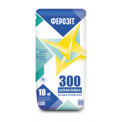 Фінішна шпаклівка ФЕРОЗІТ 300 цементна 18 кг Дніпро
