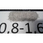 Пісок кварцовий 0,8-1,6 мм Київ