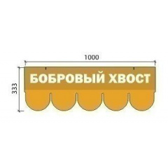 Битумная черепица Shinglas Классик Танго 3х333х1000 мм кленовый Стрый