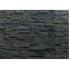 Плитка бетонная Einhorn под декоративный камень Эльбрус 190 300x100x25 мм Кропивницкий