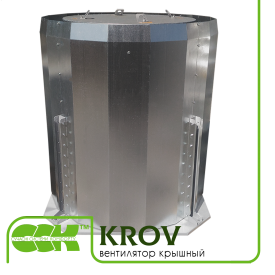 Вентилятор крышный радиальный с выходом потока вверх KROV