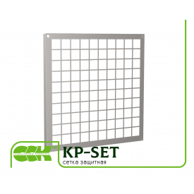 Захисна сітка для канальної вентиляції KP-SET-42-42