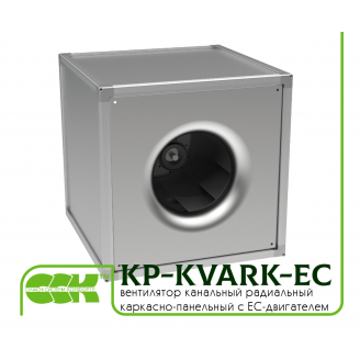 Вентилятор канальний радіальний квадратний каркасно-панельний KP-KVARK-EC-100-100-4-380