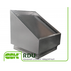 RDU крышный элемент вентиляции квадратный
