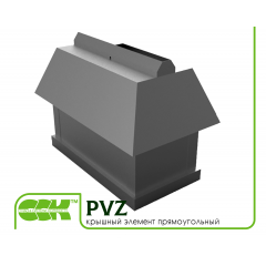 PVZ крышный элемент вентиляции прямоугольный