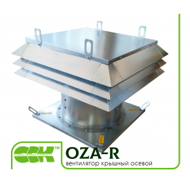 Вентилятор осьовий даховий OZA-R