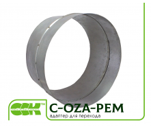 Перехідник для повітровода C-OZA-PEM-025