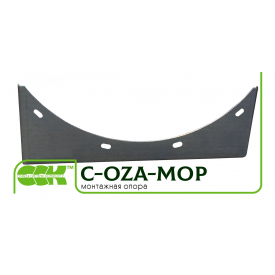 Монтажна опора C-OZA-MOP-035