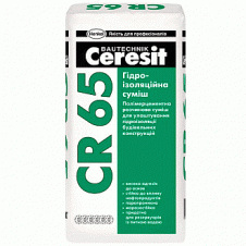 Гідроізоляційна суміш Ceresit СR 65