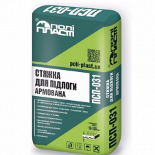 Стяжка для підлоги армована Поліпласт ПСП-031