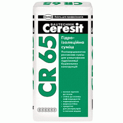 Гидроизоляционная смесь Ceresit СR 65 Ровно