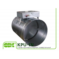 KPU-1N клапан протипожежний універсальний KPU-1N клапан протипожежний універсальний