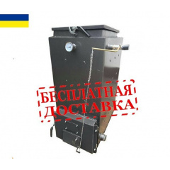 Шахтный котел длительного горения Холмова 25 кВт Васильевка