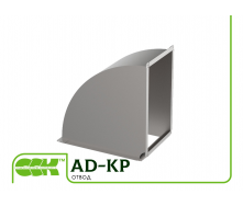 Отвод для прямоугольного воздуховодов AD-KP