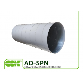 Воздуховод спиральнонавивной AD-SPN