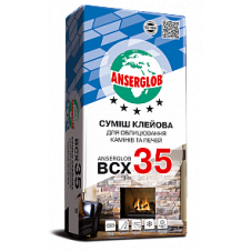 Фото - Клей для камінів та печей ANSERGLOB BCX 35 Клей для камінів та печей ANSERGLOB BCX 35