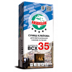 Клей для камінів та печей ANSERGLOB BCX 35 Долина