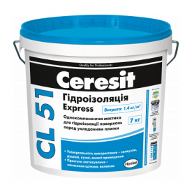Однокомпонентна гідроізоляційна мастика Ceresit CL 51 7 кг
