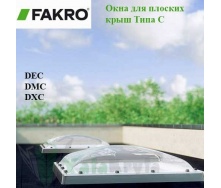 Окно для плоских крыш Fakro типа С