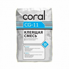 Клей для плитки Coral CG-11 25 кг