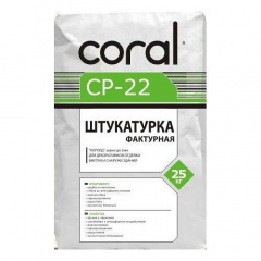 Штукатурка минеральная декоративная Короед Coral CP-22 25 кг Киев