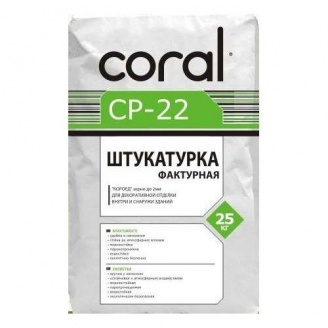 Мінеральна декоративна Штукатурка Короїд Coral CP-22 25 кг