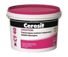 Структурная краска Ceresit CT 40 силикон-акриловая фасадная 10 л