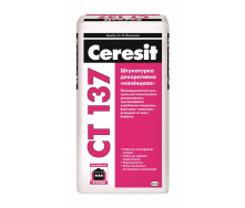 Декоративна штукатурка Ceresit CT 137 полімерцементна камінцева 2,5 мм 25 кг білий