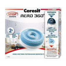Сменные таблетки Ceresit STOP ВЛАГА AERO 360 градусов 2 шт бело-голубые
