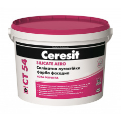 Фасадная краска Ceresit CT 54 силикатная 10 л Львов